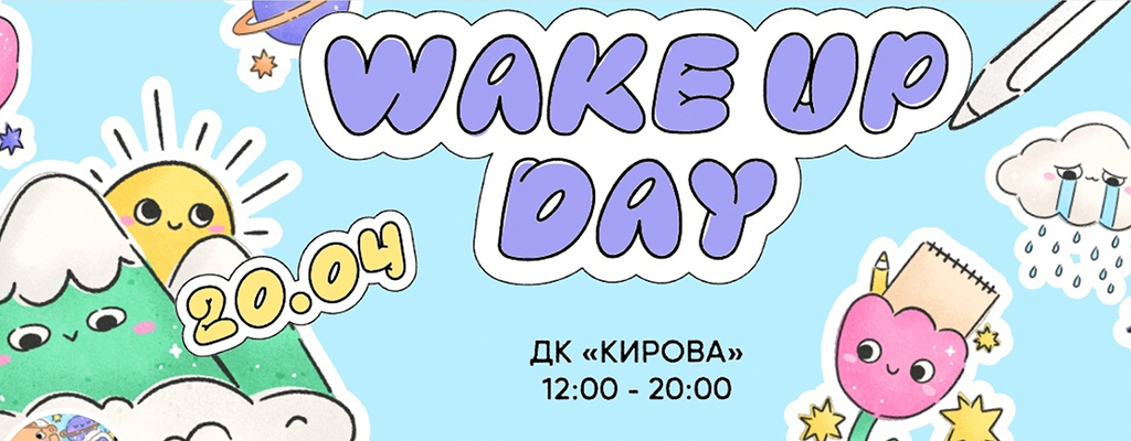 Wake-Up-Day-2024.jpg