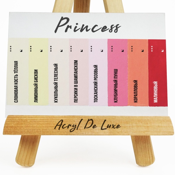 Набор акриловых красок Acryl De Luxe, "TAIR", 8 х 20 мл, Принцесса - «Таир»